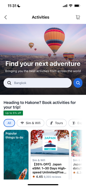 Before revamp: activity discovery